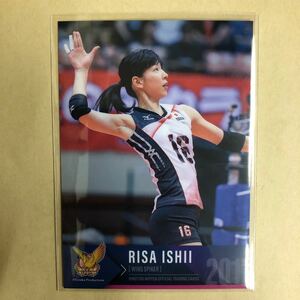 石井里沙 2017 火の鳥NIPPON 女子 バレーボール トレカ 01 カード スポーツ アスリート トレーディングカード