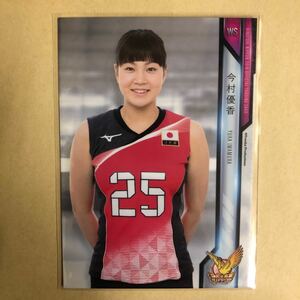 今村優香 2018 火の鳥NIPPON 女子 バレーボール トレカ RG80 カード スポーツ アスリート トレーディングカード