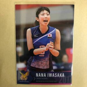 岩坂名奈 2017 火の鳥NIPPON 女子 バレーボール トレカ カード RG33 スポーツ アスリート トレーディングカード