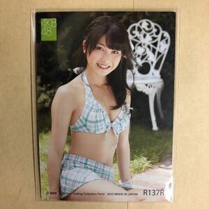 AKB48 横山由依 2012 トレカ アイドル グラビア 水着 ビキニ カード R137R タレント トレーディングカード