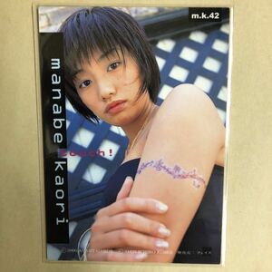 Kaori Manabe 2000 Treka Idol Gravure Card M.K.42 Торговая карта талантов