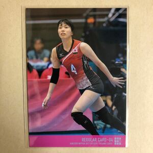 新鍋理沙 2017 火の鳥NIPPON 女子 バレーボール トレカ カード RG04 スポーツ アスリート トレーディングカード