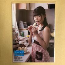 星名美津紀 2013 ちょくマガ トレカ アイドル グラビア カード 下着 31 タレント トレーディングカード_画像2