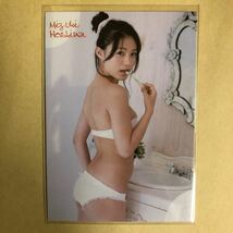 星名美津紀 2013 ちょくマガ トレカ アイドル グラビア カード 下着 31 タレント トレーディングカード_画像1