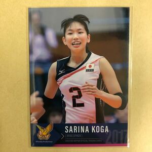 古賀紗理那 2017 火の鳥NIPPON 女子 バレーボール トレカ RG22 カード スポーツ アスリート トレーディングカード