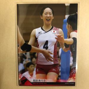 高田ありさ 2014 火の鳥NIPPON 女子 バレーボール トレカ RG14 スポーツ アスリート カード トレーディングカード