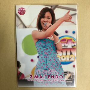 アイドリング!!! 遠藤舞 2013 BBM トレカ アイドル グラビア カード 03 タレント トレーディングカード