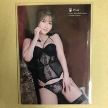 メイリ ヒッツ トレカ アイドル グラビア カード 下着 RG62 タレント トレーディングカード　水沢めい_画像1