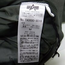 未使用品 23aw WTAPS N-2B CORE SPEC / JACKET / NYLON. TWILL. ALPHA INDUSTRIES 02 OLIVE ダブルタップス アルファ N2B オリーブ_画像6