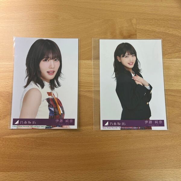 乃木坂46 伊藤純菜　生写真セット