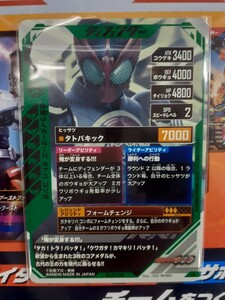 ガンバレジェンズGL3弾　LR　仮面ライダーオーズ　タトバコンボ　GL03-038 新品