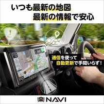 AVIC-RF720+ND-BC8II バックカメラセット 新品 フローティングナビ 9インチHD パイオニア カロッツェリア 楽ナビ 地図更新無料 カーナビ_画像9