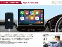 AVN-HS01F 新品未開封 当日出荷 送料無料 イクリプス 10.1型 フローティング カーナビ 地デジ 多言語:日本語,英語,中国語,韓国語に対応_画像5