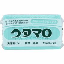 洗濯用石けん 東邦 ウタマロ 除菌／消臭 さわやかなハーブ系の香り 133g X30個_画像1