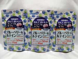 30日分×3袋 オリヒロ かんでおいしいチュアブルサプリ ブルーベリー＆ルテイン