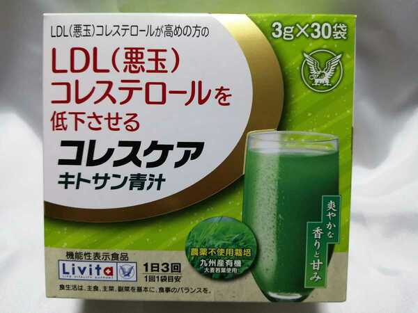 30袋×3g　リビタ　コレスケア　キトサン青汁　大正製薬 