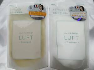 まとまりモイストタイプ LUFT（ルフト）ケア＆デザイン シャンプー トリートメント 詰替 410mL セット　リフィル