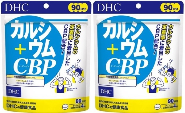 90日分×2袋 DHC カルシウム+CBP