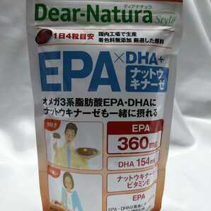 60日分 ディアナチュラ スタイル EPA×DHA+ナットウキナーゼ Dear-Natura Style