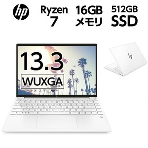 新品未開封 HP Pavilion Aero 13 【Ryzen7/16GB/512GB】 ノートパソコン 指紋認証 WEBカメラ 13.3型 1920×1200 IPS液晶 超軽量 957g