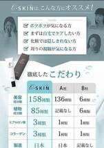 C-SKIN オールインワンクリーム （ シースキン ） 目 顔 首 の 角質粒 老人イボ に！ ホットピーリング 40g_画像5