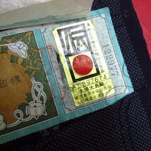 ★着物10★ 1円 逸品!! 絹 着物 染匠【岸本哲夫】【本場夏大島紬】 単衣 身丈155cm 裄63cm [同梱可] ☆☆☆☆☆_画像7