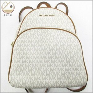 ★着物10★ 1円 MICHAEL KORS マイケル・コース MK柄 PVC×レザー リュックサック アイボリー系 レディース ブランド品 [同梱可] ☆☆☆