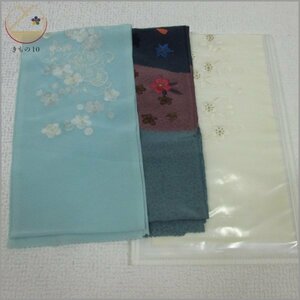 ★着物10★ 1円 絹 刺繍半衿 まとめて 三点 和装小物 [同梱可] ☆☆