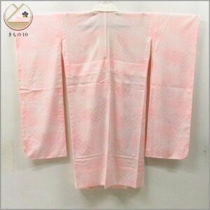 ★着物10★ 1円 化繊 長襦袢 振袖用 単衣 身丈125cm 裄63cm [同梱可] ☆☆