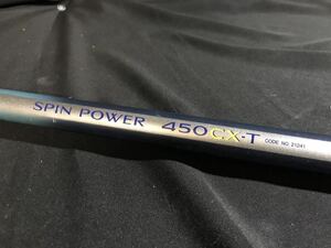 シマノ SPINPOWER 450CX-T CODE No.21241 スピンパワー　釣り竿 投げ竿