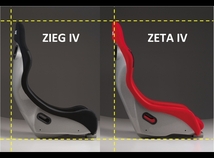 フルバケ ブリッド ジーグIV カーボン製シェル グラデーションロゴ HB1GSC BRIDE ZIEG IV ジーグ4 ZIEG4 車検対応 フルバケットシート_画像2