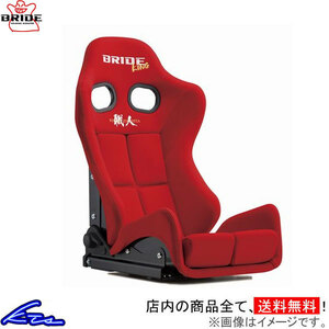  bucket seat bride Gaya sIII earth shop . city model carbon made shell red G61RSC BRIDE GIAS III Gaya s3 GIAS3 vehicle inspection correspondence 