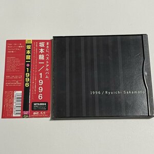 CD 坂本龍一『1996』FLCG-3020 帯つき