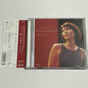 CD+8cmCD 松たか子『Matsu Takako concert tour vol.1“a piece of life”』