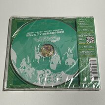 新品未開封CD『輝く君へ 麻帆良学園中等部2-A かなかな組 (魔法先生ネギま! EDテーマ )』初回特典のカード封入 KICM-3094_画像2