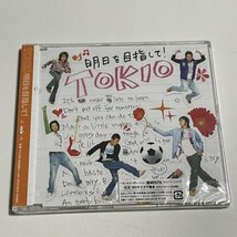 新品未開封CD TOKIO『明日を目指して!(初回限定盤A)』UPCH-9216_画像1