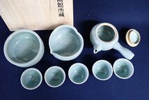 ★020103 湖巌美術館所蔵 青磁 茶道具 煎茶道具 茶器 急須 湯呑 湯冷まし 建水 宗國？ 在銘 木箱付 ★_画像5