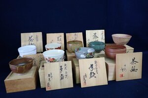 ★020132 茶道具 抹茶碗 茶碗 色絵金彩 九谷焼/萩焼/小鹿田焼 他 色々 陶器 骨董品 作家物 九箱 まとめて ★