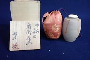 ★021752 備前焼 肩衝茶入 陶峰 仕覆付 共箱 茶道具 ★　