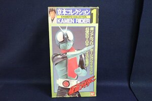 ★022944 京本コレクション 仮面ライダー 1号 大型 人形 フィギュア 高さ42.5cm ★