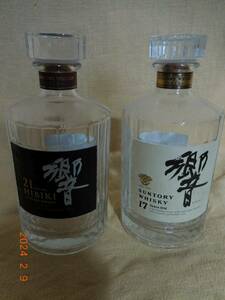 SUNTORY WHISKY サントリー ウィスキー HIBIKI 響 17年 21年 空瓶 空ボトル 箱なし