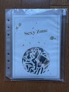 Sexy Zone フレークシール 2021 未開封 佐藤勝利 中島健人 菊池風磨 松島聡