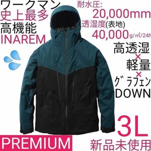 【即完売】ワークマン　イナレムプレミアム防水防寒コート　3L　リバーグリーン　新品未使用