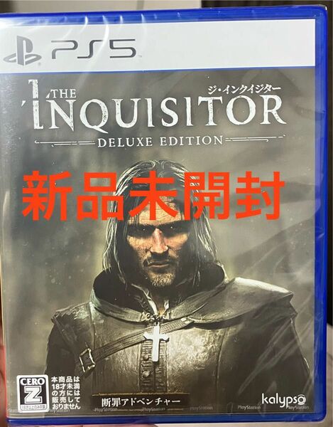 THE INQUISITOR（ジ・インクイジター）【PS5版】