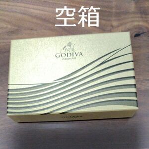 【最安値】GODIVA ゴディバ 空箱　チョコレート　ハートオブゴールドコレクション