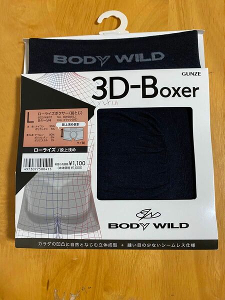 ラスト1点！値下げ！新品☆ BODYWILD 3D-Boxer ボクサーパンツL