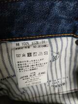 JAPAN BLUE JEANS ジャパンブルージーンズ 31インチ J6104MEZ ヴィンテージウォッシュ　セルビッチ　セルビッジ_画像6