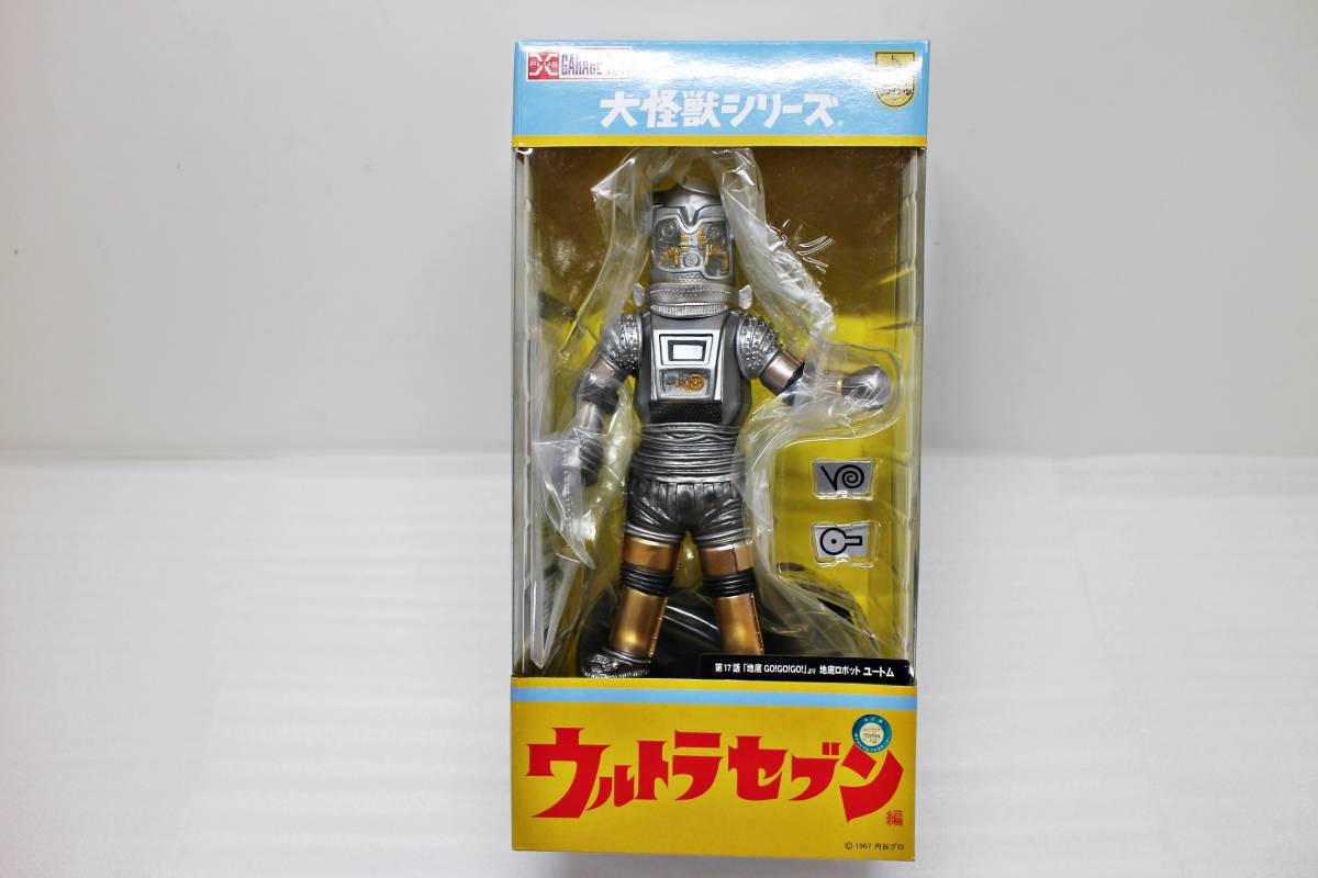 Yahoo!オークション -「エクスプラス ウルトラセブン」(怪獣 Yahoo!オークション -「エクスプラス ウルトラセブン」(怪獣