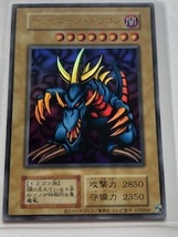遊戯王 カード 決闘者伝説 トライホーン・ドラゴン 復刻版 2枚セット _画像3