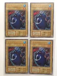 遊戯王 カード 決闘者伝説 ツルプルン 復刻版 4枚セット 